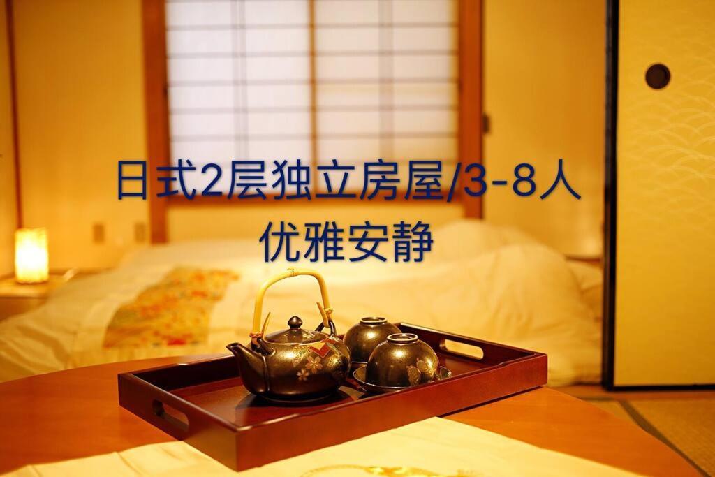 Osaka Kaya Traditional Tatami House 2-6 Ppl Near Station And Park Direct To Kix Airport Dış mekan fotoğraf