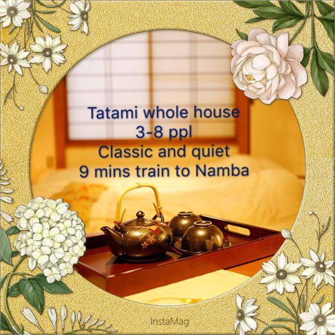 Osaka Kaya Traditional Tatami House 2-6 Ppl Near Station And Park Direct To Kix Airport Dış mekan fotoğraf