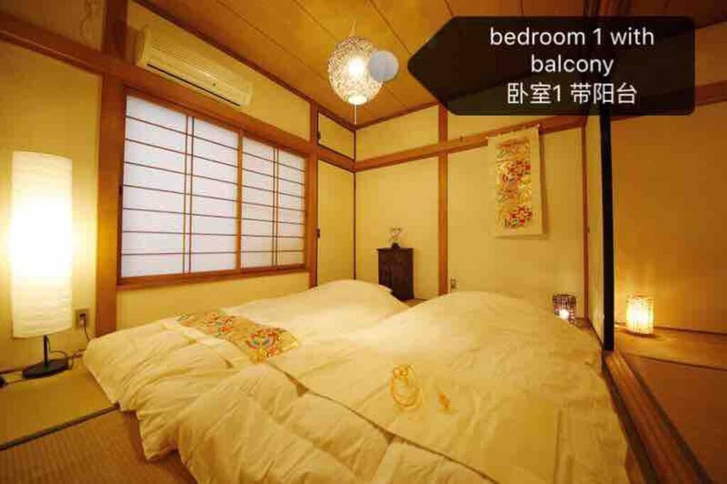 Osaka Kaya Traditional Tatami House 2-6 Ppl Near Station And Park Direct To Kix Airport Dış mekan fotoğraf