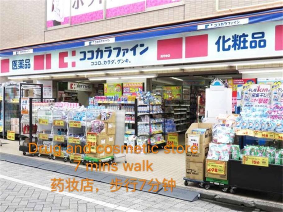 Osaka Kaya Traditional Tatami House 2-6 Ppl Near Station And Park Direct To Kix Airport Dış mekan fotoğraf